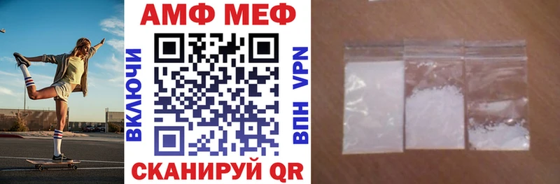 Амфетамин VHQ Пыть-Ях