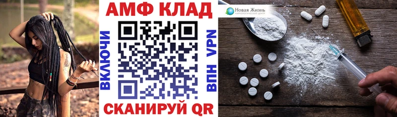 где купить наркоту  Пыть-Ях  Амфетамин 98% 