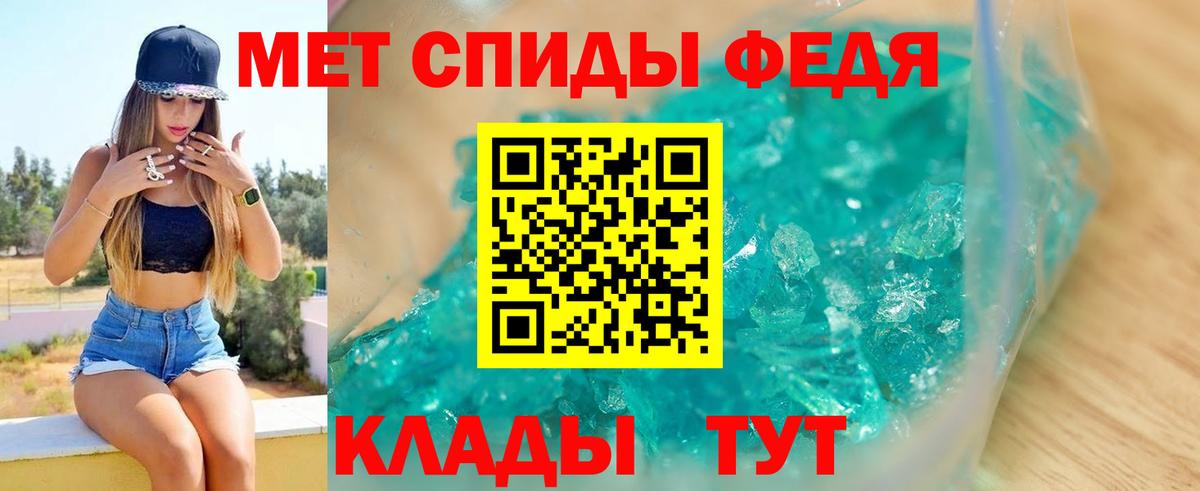 АМФ Premium  Вход с VPN  Amphetamine  Пыть-Ях  Амфетамин 