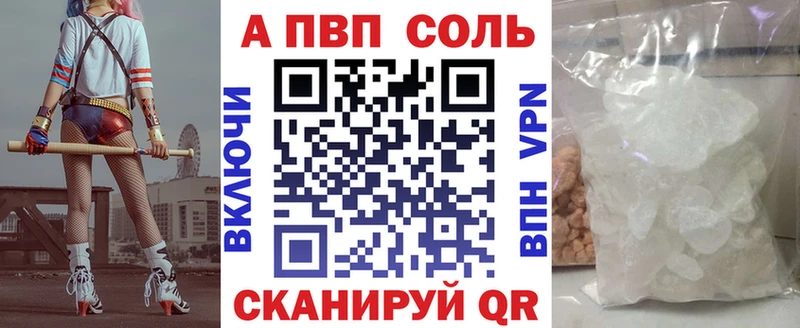 где продают наркотики  Пыть-Ях  Alfa_PVP СК КРИС 