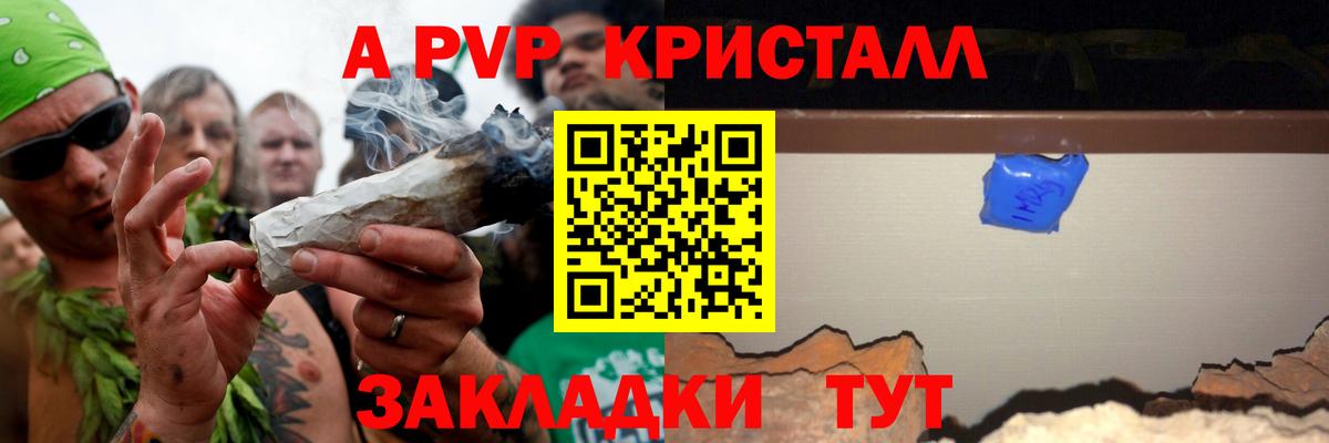 Alpha PVP VHQ Пыть-Ях
