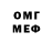 ГАШИШ Ice-O-Lator Milia Medvedeva