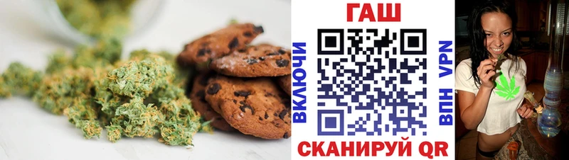 Печенье с ТГК конопля  Пыть-Ях 