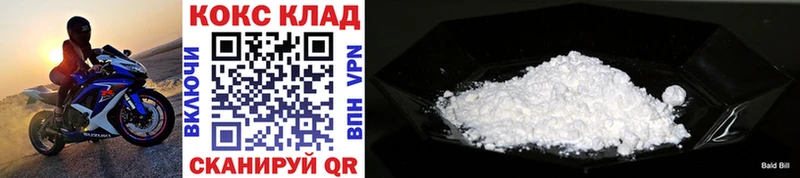 КОКАИН 99% Пыть-Ях