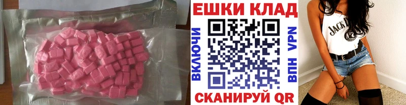 ссылка на мегу как войти  купить наркотики сайты  Пыть-Ях  ЭКСТАЗИ louis Vuitton 