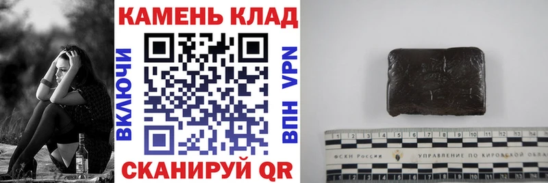ГАШИШ гашик  наркотики  Пыть-Ях 