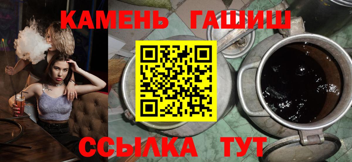 где купить наркоту  Гашиш AMNESIA HAZE  Вход с VPN  Гашиш hashish  Пыть-Ях 