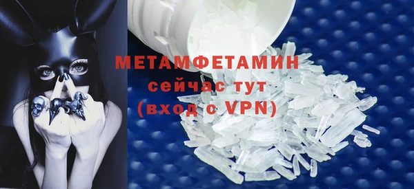 MDMA Богородск