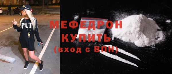 MDMA Богородск