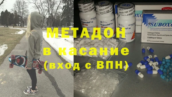 мефедрон VHQ Верея
