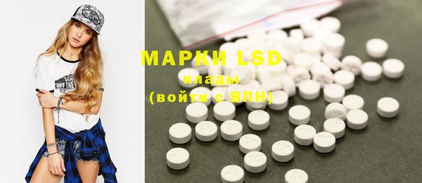MDMA Богородск
