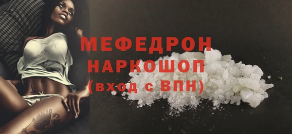 скорость Богданович