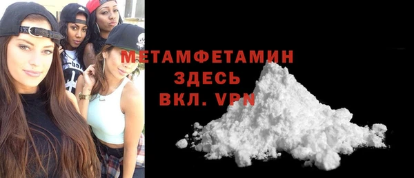 MDMA Богородск