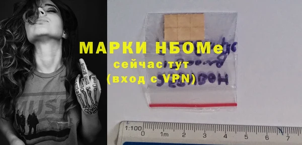 скорость Богданович