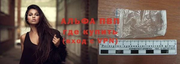 мефедрон VHQ Верея
