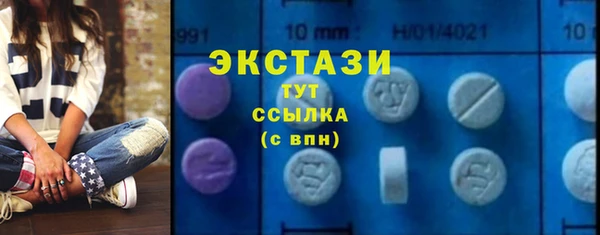 мефедрон VHQ Верея
