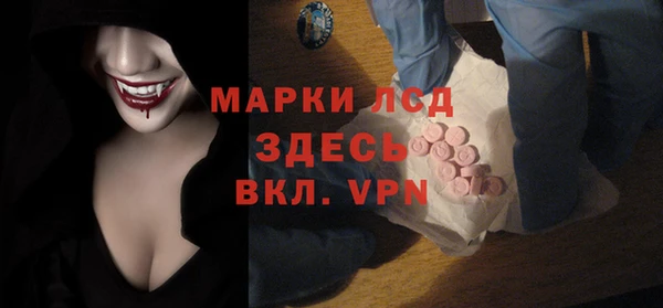 марки nbome Верхний Тагил