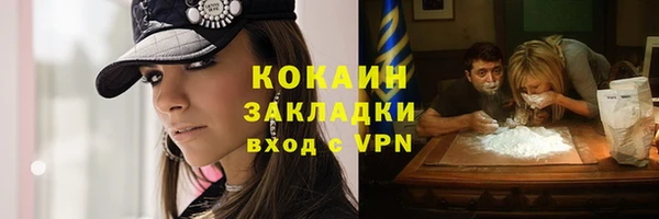 марки nbome Верхний Тагил