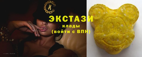 марки nbome Верхний Тагил