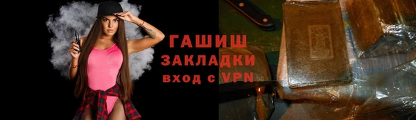мефедрон VHQ Верея