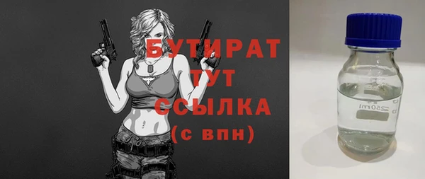MDMA Богородск