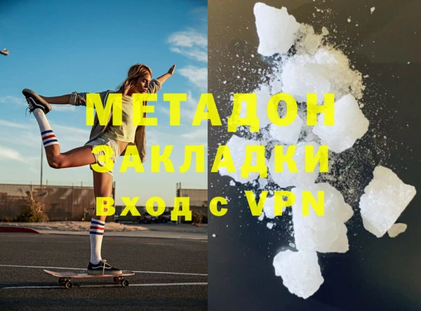MDMA Богородск