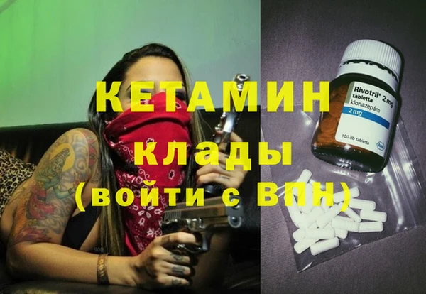 мефедрон VHQ Верея