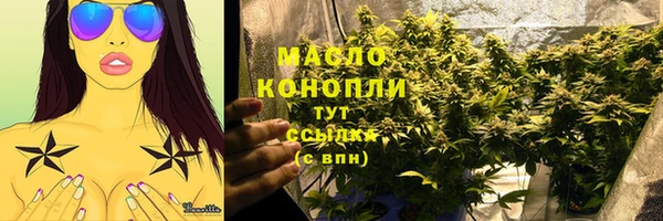 марихуана Верхнеуральск