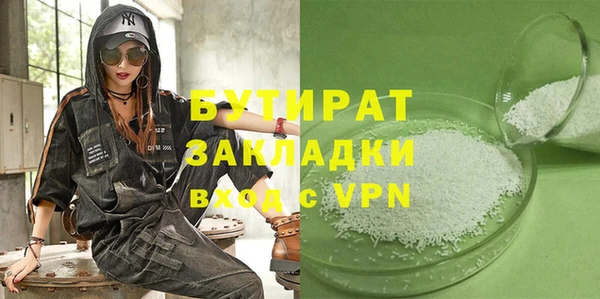 скорость mdpv Богородицк