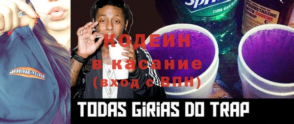 метадон Белоозёрский