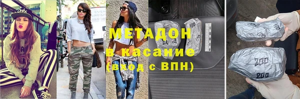 MDMA Богородск