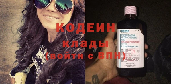 MDMA Богородск