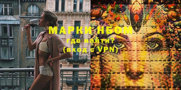 мефедрон VHQ Верея
