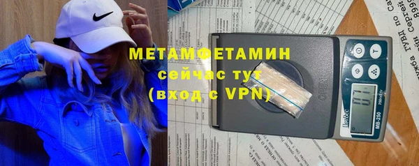 MDMA Premium VHQ Карпинск