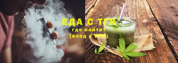 марихуана Верхнеуральск