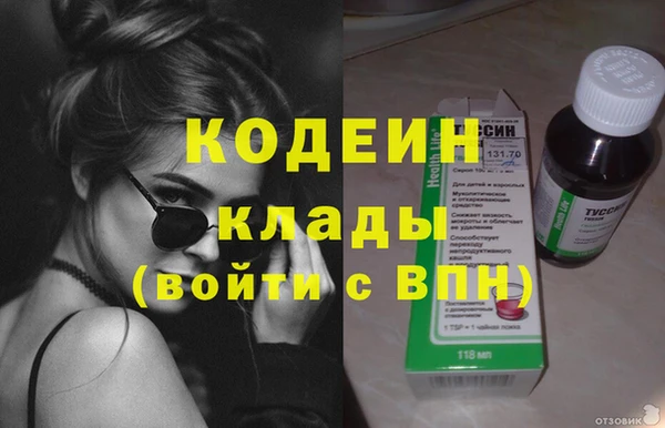 марки nbome Верхний Тагил
