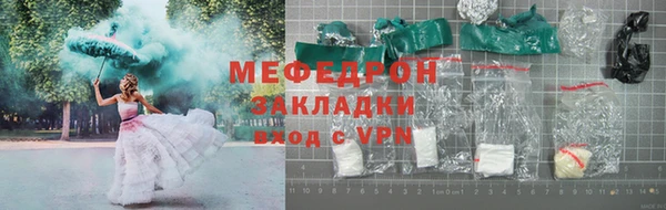 скорость Богданович
