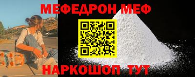 дмт Наро-Фоминск