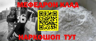 индика Нальчик