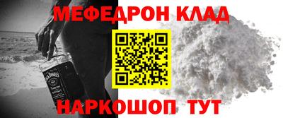 дмт Наро-Фоминск