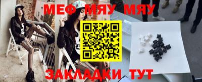 дживик Нарткала