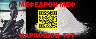 дмт Наро-Фоминск