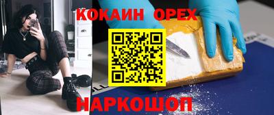дживик Нарткала