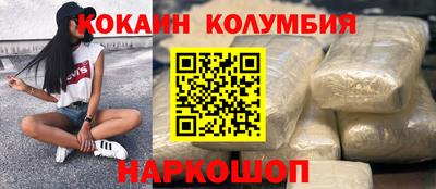 индика Нальчик