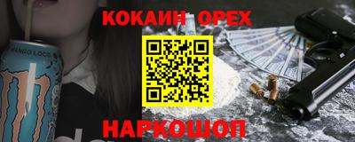 дмт Наро-Фоминск