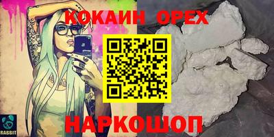 дживик Нарткала