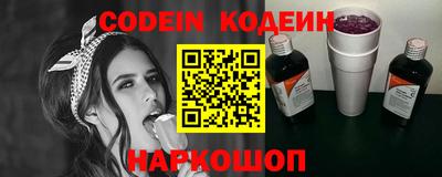 дживик Нарткала