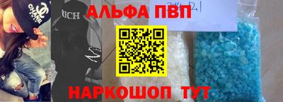 дмт Наро-Фоминск
