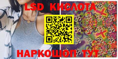 дмт Наро-Фоминск