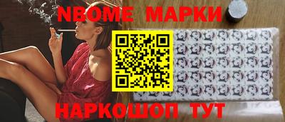 индика Нальчик
